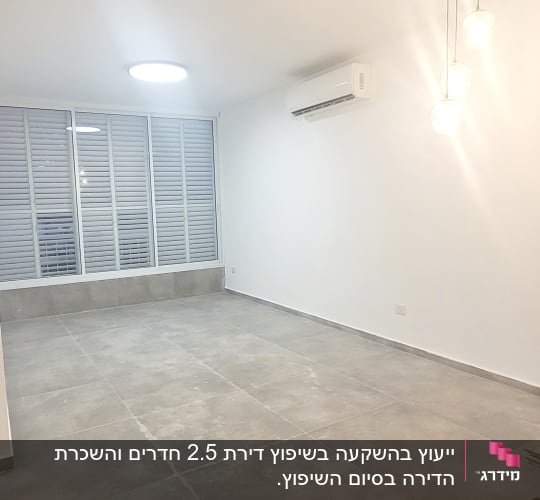חדר ריק עם רצפת אריחים, מזגן ותאורה תלויה